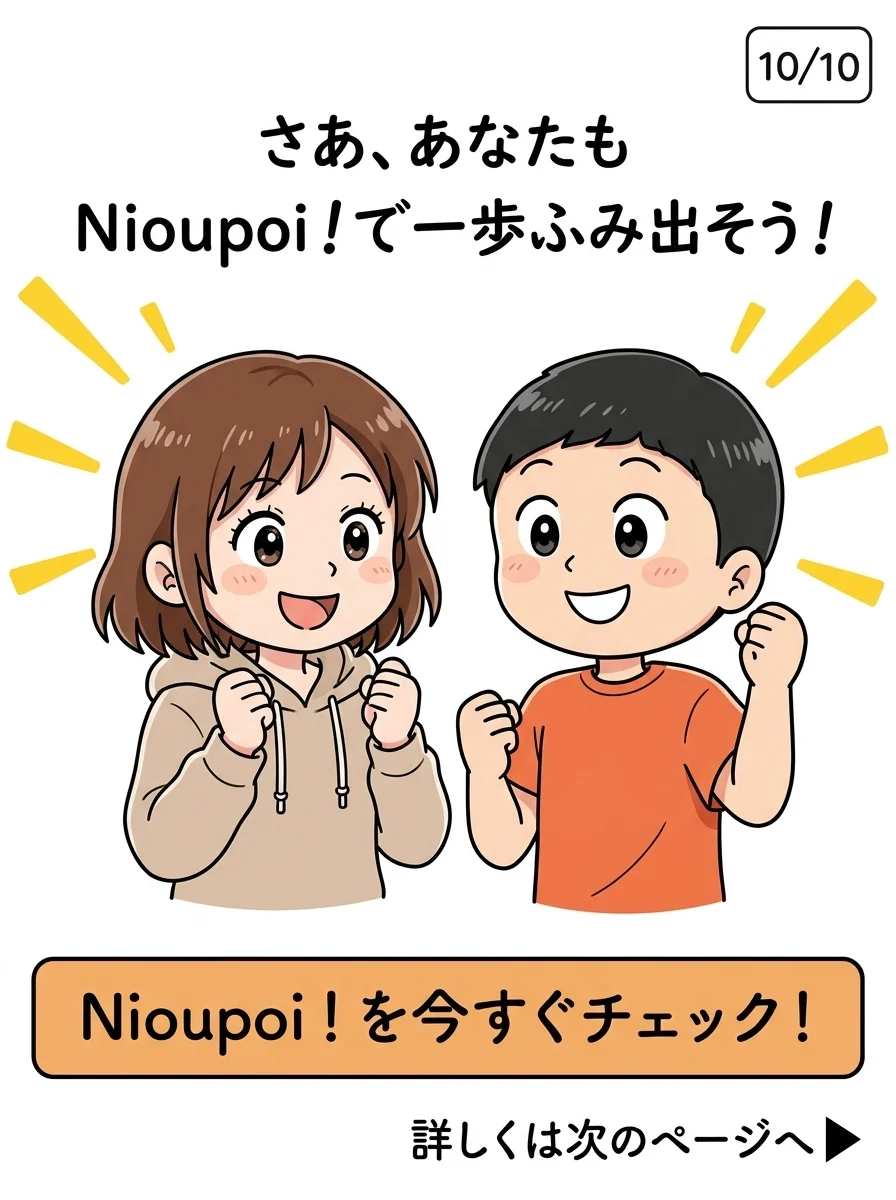 もう一度、サイト作りに挑戦してみませんか？｜ページ 11